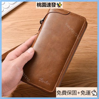臺灣精選（免運）【頂級商務首選】男士真皮長夾 防潑水+防盜RFID 信用卡夾層｜大容量拉鏈錢夾｜青年簡約時尚錢包｜多功能