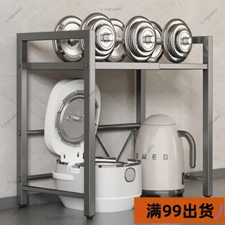 新店低價滿99出貨🔥B槍灰可伸縮電飯煲置物架廚房微波爐架子多功能臺麵空氣炸鍋收納架
