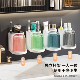 [限時折扣 臺灣熱賣]牙刷置物架衛生間洗漱臺浴室用具壁掛式家用免打孔漱口杯收納架 浴室置物架 牙刷收納