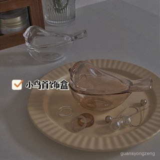 【桃園出貨】ins創意玻璃小鳥首飾盒學生飾品收納盒手飾項鏈戒指書桌置物禮物