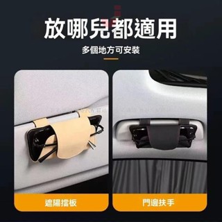 🔥匠心新款🔥車載眼鏡夾 翻毛皮夾式眼鏡盒 汽車眼鏡盒 汽車收納盒 墨鏡盒 汽車眼鏡夾 汽車眼鏡架 遮陽板多功能收納眼
