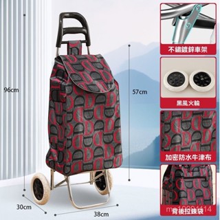 高階品質🎁免通🚚爬樓購物車買菜車 小拉車折疊拉桿小推車 家用便攜手推車拖車