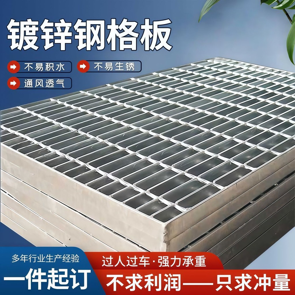 格栅楼梯踏步板的價格推薦 - 2026年6月 | 比價比個夠BigGo