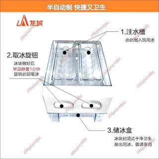 熱促🔥免開發票🔥可移動製冰盒代儲冰小抽屜衛生方便所有品牌冰箱均可使用