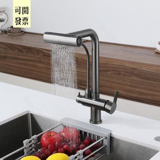 三合一廚房水龍頭Ro抽拉式水龍頭三用水槽龍頭304不鏽鋼廚房水龍頭無鉛冷熱混合加濾水器水龍頭多功能簡易安 613 ＝專供