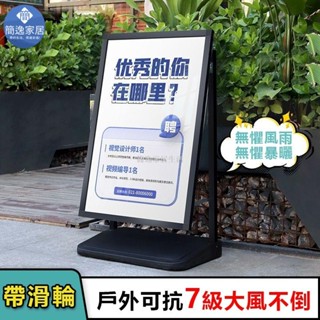 🔥桃園出貨🔥戶外防風海報架 註水廣告展示牌 門口水牌 展示架 立牌 落地廣告牌 kt板 60*90