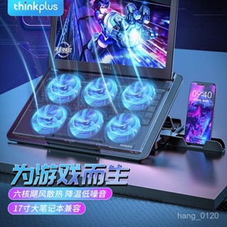 臺灣齣貨·筆記本散熱器底座帶風扇降溫電競遊戲本拯救者小新桌麵支架