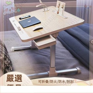 熱銷*45升降學習桌懶人床上桌學習桌床上電腦桌折疊桌筆電桌便攜式移動小書桌床上書桌