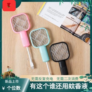 熱賣爆款 【桃園出貨】多功能迷你電蚊拍誘蚊燈蚊器新usb蒼蠅拍蚊子䮠蚊電蚊拍小型迷你