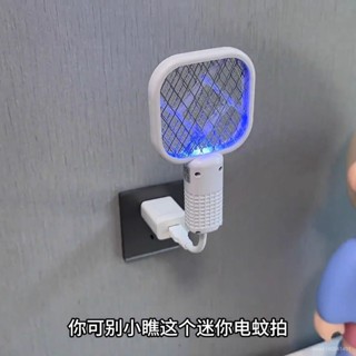熱賣爆款 【桃園出貨】【30天熱銷1343件】家用小型迷你USB紫光誘蚊燈電蚊拍臥室誘殺䮠蚊器戶外便攜低功耗