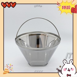 ☛臺灣發貨☜304不銹鋼茶漏 不銹鋼咖啡濾網 泡茶器 濾茶器 茶濾網蝕刻網 啡濾器 濾杯 咖啡過濾網 咖啡濾器 AYFR