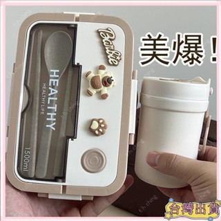 桃園快速🚚2024熱銷便當盒💖ins風日式高顏值便當盒女可愛學生午餐雙層飯盒可微波帶餐具打包6/13