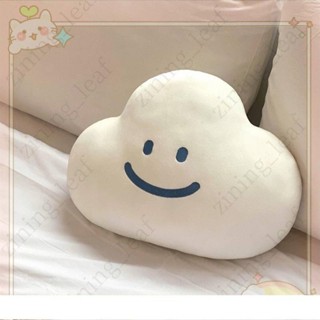 熱銷*42軟綿綿可愛雲朵抱枕午睡枕靠枕雲朵造型玩偶娃娃填充毛絨舒壓居家情人節禮物情侶小物韓系抱枕