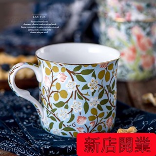 新品上新✨茶道 英式 田園風 骨瓷杯 復古 描金 咖啡杯 下午茶 花茶杯 幸運 茶道禮盒 下午茶具32