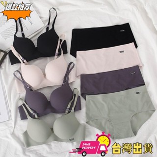 【限時特賣】Comeandbuy-無鋼圈內衣舒適一片式無痕集中爆乳收副乳素色性感女生集中內衣內褲胸罩 套裝 少女內衣