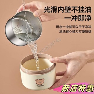 ✨新店特惠✨304不鏽鋼保溫飯盒 微波爐加熱雙層便當盒 學生上班族圓形便攜餐盒