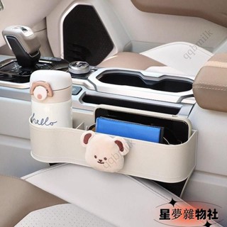臺灣熱賣🔥汽車夾縫收納盒 汽車中控置物架 座椅縫隙收納盒 汽車縫隙收納 縫隙置物盒 飲料水杯架 汽車座椅縫隙收納盒 車