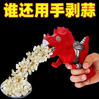 臺灣熱賣🔥矽膠剝大蒜神器廚房手動多功能搓蒜器撥蒜皮工具大蒜去皮器壓蒜器