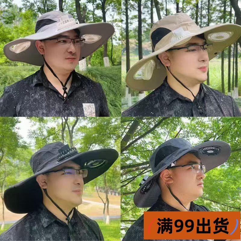 新店低價🔥[台灣熱銷]漁夫風扇帽 USB風扇帽 釣魚帽 防曬 登山帽 太陽能充電風扇帽夏天戶外釣魚防曬遮陽夏季漁夫防紫