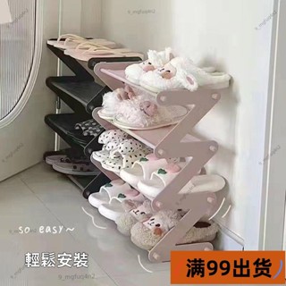 新店低價🔥[臺灣熱銷]小紅書同款ins鞋架 簡易鞋櫃 鞋子收納 置地式鞋架 鞋櫃 鞋架 多層鞋架 家用鞋櫃 學生宿舍立