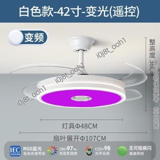 48寸隱形風扇燈吊扇燈客廳餐廳臥室現代簡約電扇燈具 48寸隱形風扇燈吊扇燈現代簡約電扇燈具