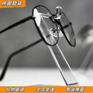 壹灣發貨❤透明眼鏡架式專用展示架通用型收納架立架託架陳列架支架單獨架 NIRS