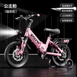 大學生代步車 碳鋼碟剎登山車 山地自行車 腳踏車 腳踏車 輕便單車 單車 輕便複古自行車 24吋 26吋變速山地車