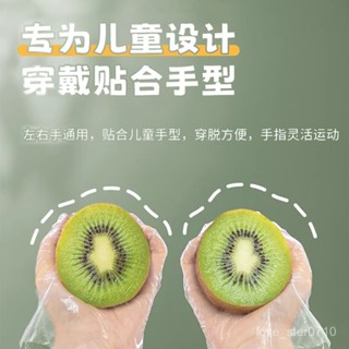 🔥桃園出貨🔥兒童一次性手套 食品級專用pe丁腈學生小孩寶寶輔助用 廚房微波爐手套