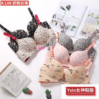 ✨限時低價✨內衣女 薄款無鋼圈集中爆乳一片式無痕 無痕集中爆乳性感無鋼圈內衣YxxP!