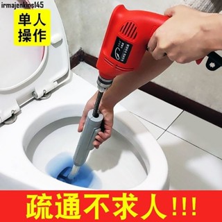 【臺灣出貨】管道疏通機捅下水道工具馬桶疏通神器廚房地漏手持彈簧自動進給器 馬桶疏通器 通馬桶工具 通馬桶 馬桶疏通