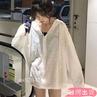 限時特價💥M4XL大尺碼外套防曬外套長袖上衣300斤長袖防曬外套女夏季薄款寬鬆上衣ins潮asd50511