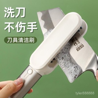 ❤️好物推薦❤️多功能刀具清潔刷長手柄廚房清洗水果刀菜刀刷子刀叉輔食機刀片刷