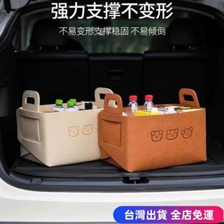 💖臺灣免運出貨💖汽車收納汽車女士收納大容量後備箱車內實用整理折疊多功能神器車載儲物盒車用收納盒汽車置物架 QQ6Cd