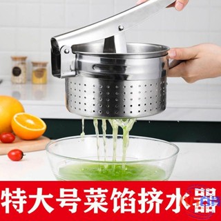熱銷✨擠水袋 餃子餡擠水器菜餡多功能家用大號廚房壓菜擠蔬菜不鏽鋼擠菜水神器