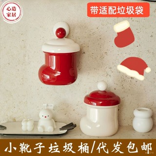 [限時折扣 臺灣熱賣][心造]創意小靴子桌麵垃圾桶家用高階感高顏值帶蓋可愛壁掛衛生 垃圾桶高顏值家用