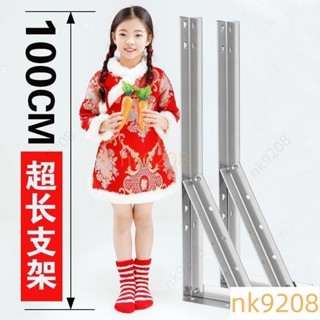 全網最304不銹鋼固定式三角架晾衣架加厚承重支架底座固定式晾衣架側裝掛衣桿衣桿架曬衣桿支架曬衣架6.15