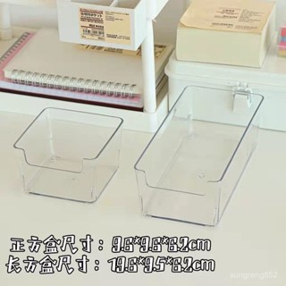✨廚房收納盒✨廚房抽屜分隔盒櫥櫃收納分類化妝pet桌麵雜物收納盒塑膠分格神器置物架 收納盒 廚房收納 抽屜收納