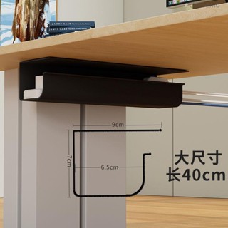 桌下理線器 數據線收納盒 桌下置物架 集線槽 整線器 理線架桌下電線收納神器電腦線整理集線盒槽排插固定束線免打孔