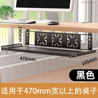 桌下理線器 數據線收納盒 桌下置物架 集線槽 整線器 辦公室電腦桌桌下多功能理線架桌底理線槽電線槽桌下排插收路由器