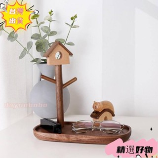 【臺灣出貨】【實木收納架】桌面收納架 創意玄關收納盤 鑰匙收納託盤 玄關小屋擺件 眼鏡飾品置物架