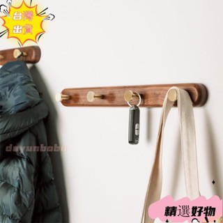 【臺灣出貨】美式風黃銅掛衣鉤 木排鉤 玄關一排衣帽架臥室壁掛黑胡桃木衣服掛鉤