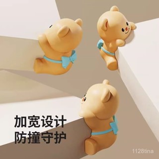 蝦皮最低價黃油小熊卡通兒童防撞護角創意桌子桌角櫃角包邊防撞防磕碰保護套