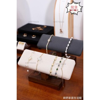 桃園發貨+統編🖤胡桃木飾品展示架單層手鍊收納架手串手鍊託擺件首飾架手鍊道具座