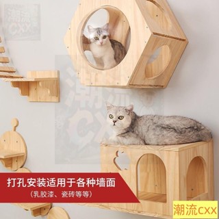 簡易安裝掛壁式貓爬架 diy貓跳臺 松實木太空艙貓窩 木質爬梯 雙層通天柱 雲朵貓吊床 貓抓板 劍麻貓抓柱 貓床潮流cx