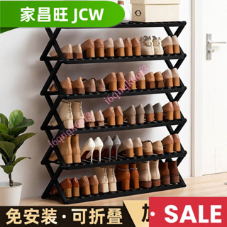 【JCW】【小空間救星】多層防塵木製鞋架 超薄入門收納架 舍家用簡易鞋櫃 簡易免安裝鞋架 置物架