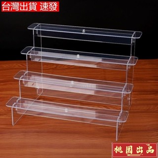 【桃園出品】立牌展示架壓克力階梯架式泡泡瑪特陳列架透明盲盒手辦模型底座架 階梯公仔展示架 陳列木架 手辦收納架 盲盒收納