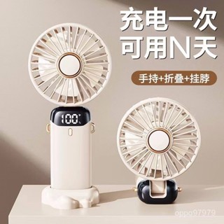 VAWB N15手持風扇usb迷你便攜折疊充電小風扇掛脖製冷桌麵小電風扇