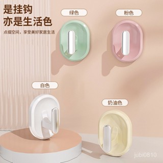 🤎居家精選優品🤎掛鉤免打孔無痕強力粘鉤廚房浴室壁掛粘鉤帽子收納掛衣鉤門後掛鉤掛架 置物架 掛鉤 免打孔掛鉤 壁掛鉤