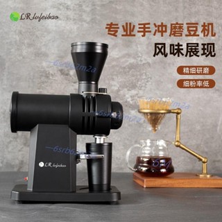 【優選好物】綠融完敗版小富士鋼炮鬼齒手沖單品 咖啡豆研磨機 商用電動磨豆機（廠家直發，不含運）