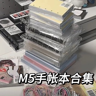 臺灣現_貨🔥【6486人收藏】M5手帳本奶白韓系配件皮質ins日系口袋PVC活頁本掛件貼紙三折 小羊咩咩困